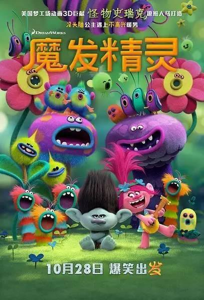 最新動畫電影，創(chuàng)意與技術(shù)的完美融合探索