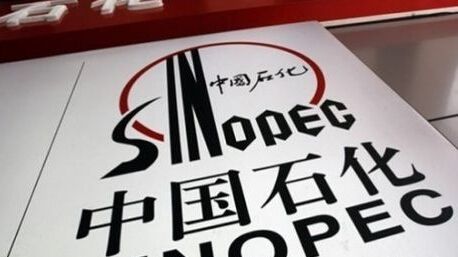 中國石化最新油價動態(tài)，影響能源市場走勢的關(guān)鍵因素