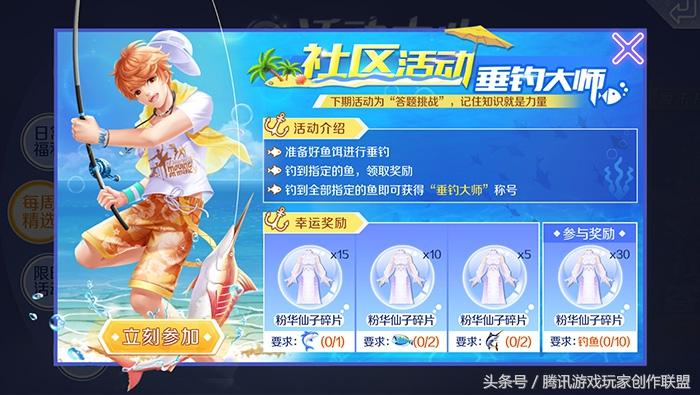 炫舞引領(lǐng)舞蹈熱潮，最新活動篇章開啟！