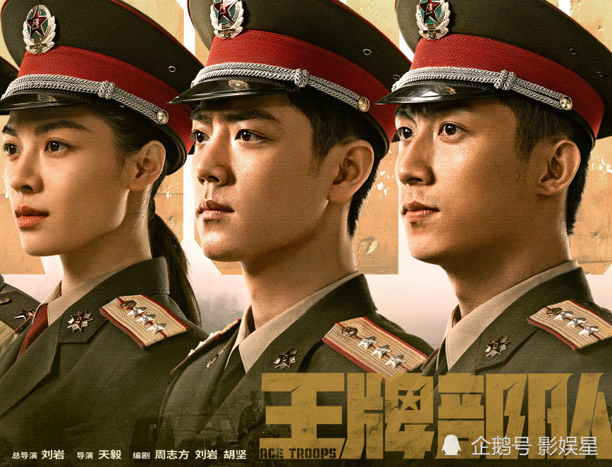 最新軍旅劇展現(xiàn)英雄本色與時代風(fēng)貌，熱血征程，時代贊歌