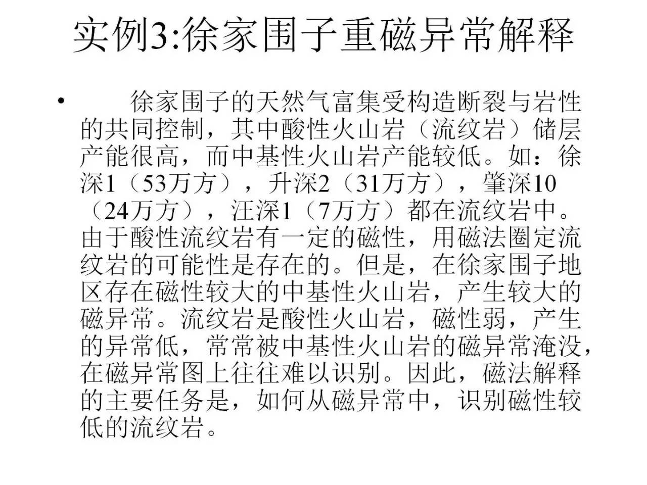 辦公室玻璃隔斷墻 第2031頁