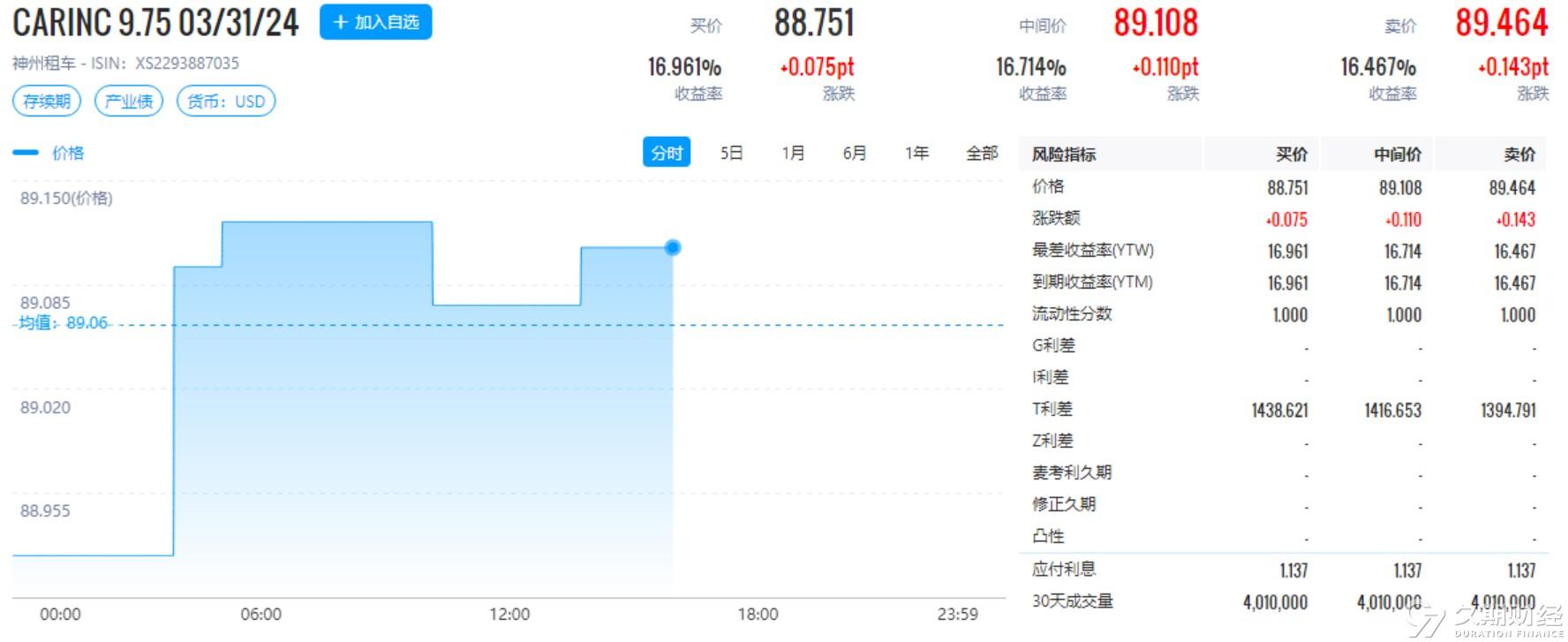 2024新奧天天資料免費(fèi)大全，實(shí)踐性策略實(shí)施_安卓款8.63.39
