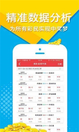 正版資料免費(fèi)資料大全，快速響應(yīng)執(zhí)行策略_yShop73.7.14