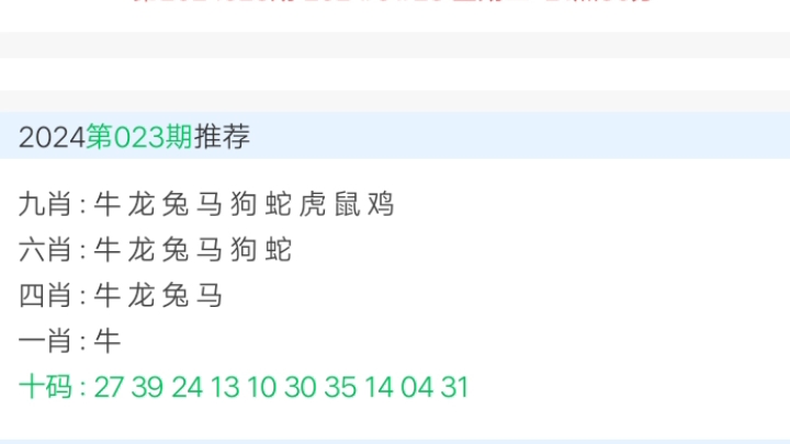 新澳一肖一碼100免費資枓，專家說明意見_Plus54.59.12