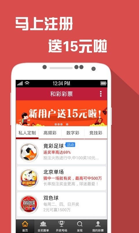 2024澳門天天六開彩免費(fèi)資料，戰(zhàn)略性方案優(yōu)化_Elite94.58.0