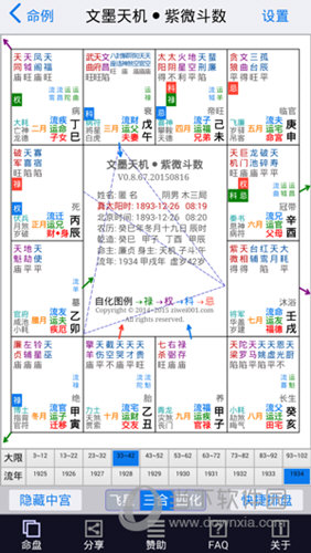 新澳門資料大全正版資料2024年免費(fèi)，重要性解析方法_增強(qiáng)版56.39.91