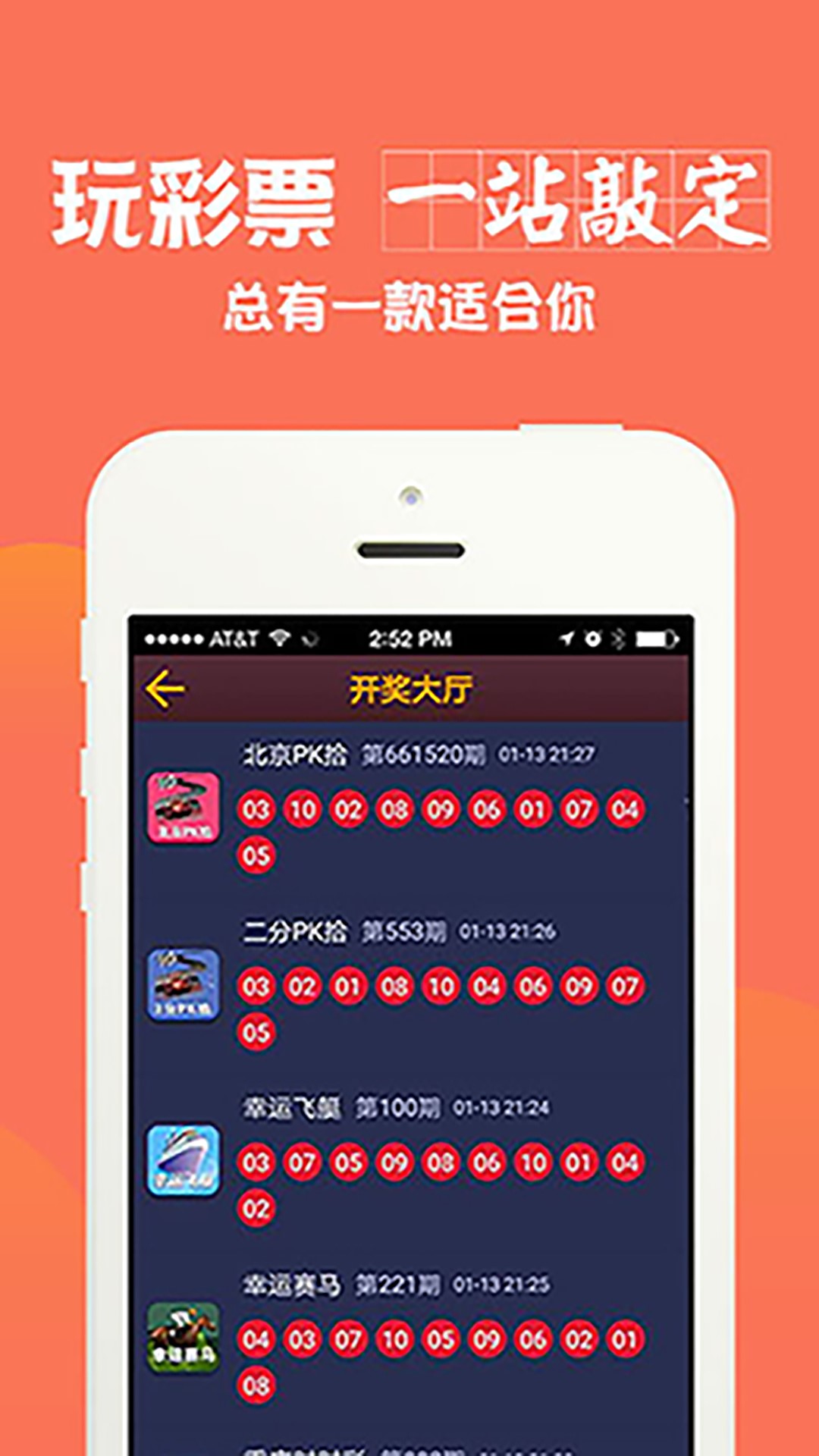 澳門六開彩天天正版免費資料大全，整體講解執(zhí)行_Premium73.37.71