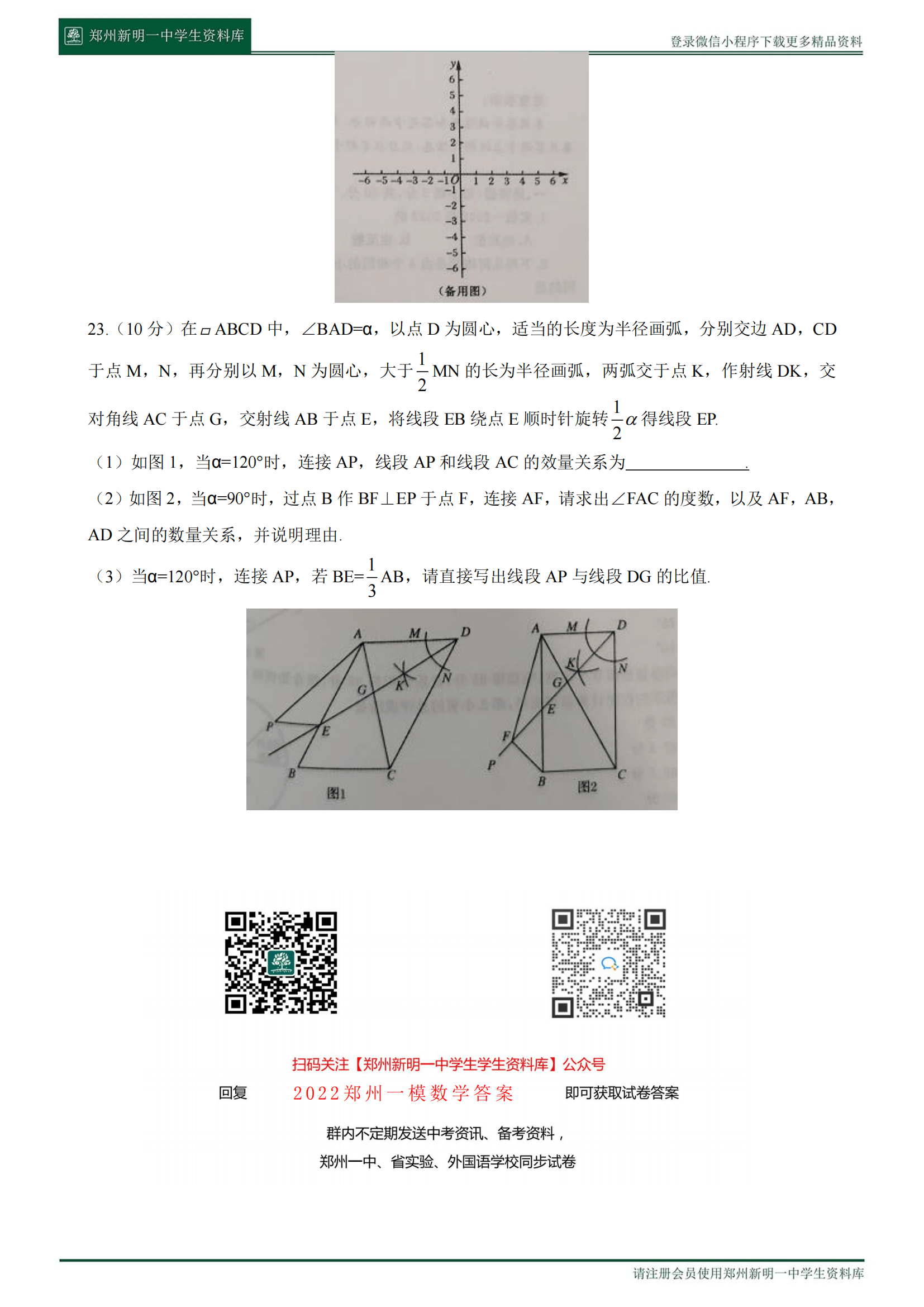 2024新澳門的資料大全，實(shí)踐案例解析說明_開發(fā)版6.78.16