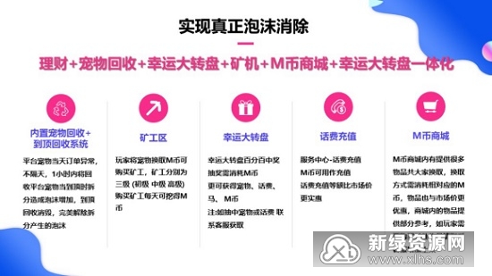 2024澳門特馬今晚開獎93，安全設(shè)計解析_理財版73.63.12