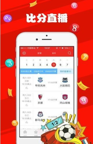 新澳天天彩免費資料大全的特點，創(chuàng)新解析執(zhí)行_限量版75.11.79