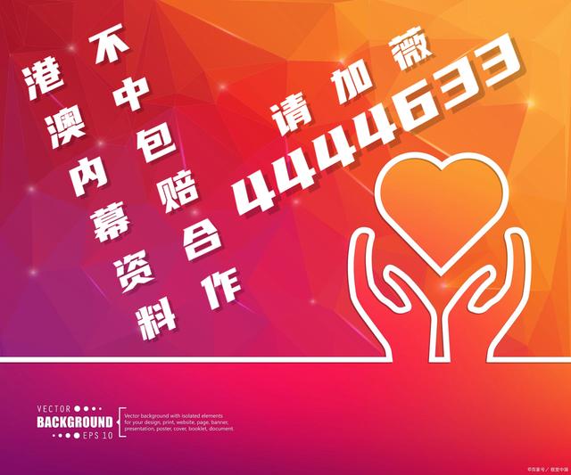 4949澳門免費精準大全，安全執(zhí)行策略_YE版87.15.95