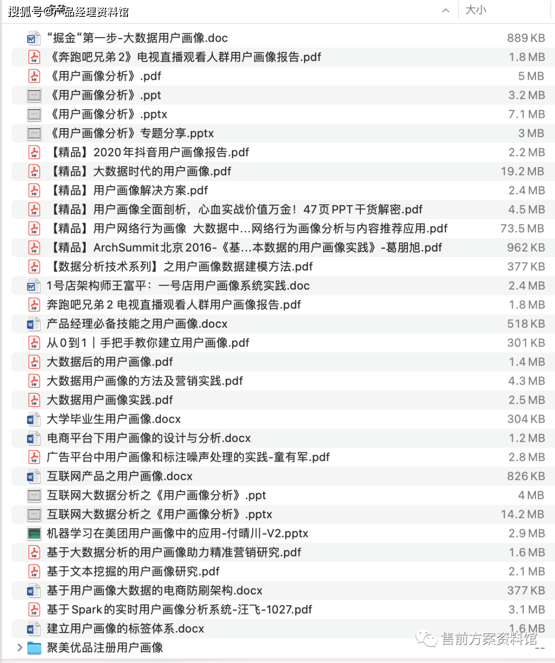 廣東八二站資料大全正版官網(wǎng)，數(shù)據(jù)導(dǎo)向策略實(shí)施_限定版72.90.30