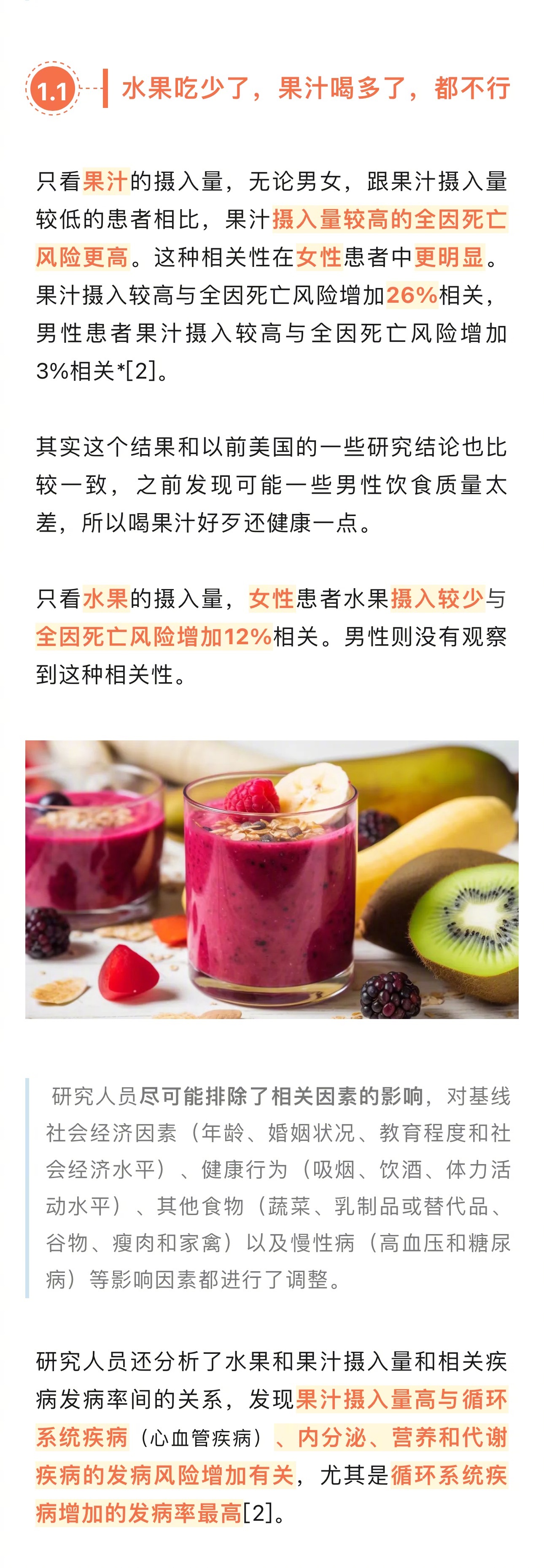 新澳好彩免費資料查詢水果奶奶，經典解釋定義_HarmonyOS25.52.77