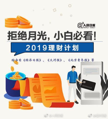 管家婆正版管家婆，持續(xù)解析方案_儲蓄版15.68.39