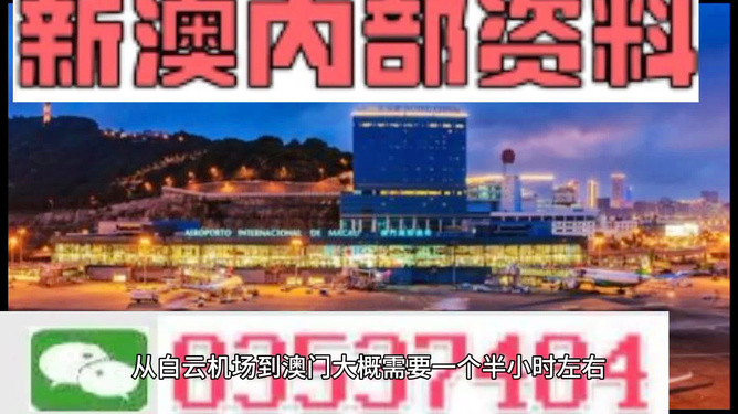 澳門精準(zhǔn)免費(fèi)資料大全聚俠網(wǎng)，可持續(xù)發(fā)展實(shí)施探索_冒險版69.41.13