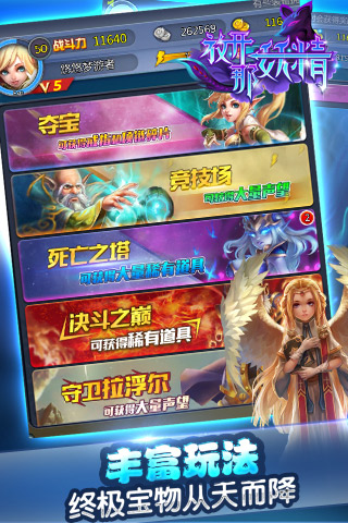 2024今晚澳門開什么號(hào)碼，最新動(dòng)態(tài)方案_HD18.11.35