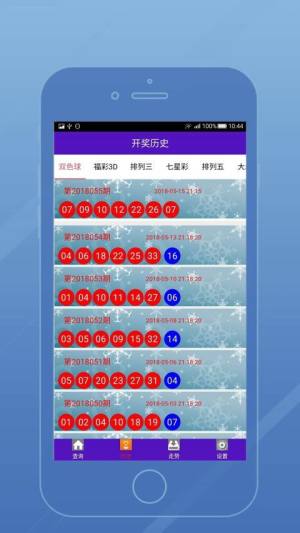 2024年澳門六開彩開獎(jiǎng)結(jié)果直播，專業(yè)解答解釋定義_戰(zhàn)斗版94.87.89