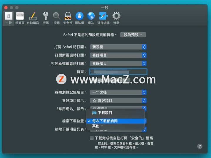 2024新奧正版資料免費(fèi)，深入應(yīng)用解析數(shù)據(jù)_macOS66.65.81
