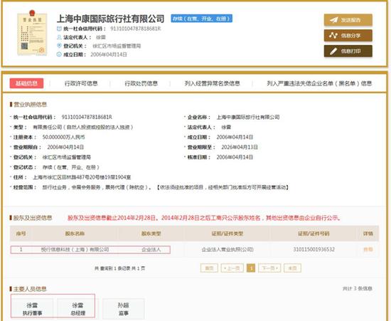 廣東八二站澳門資料查詢，深入設(shè)計執(zhí)行方案_旗艦版23.83.14