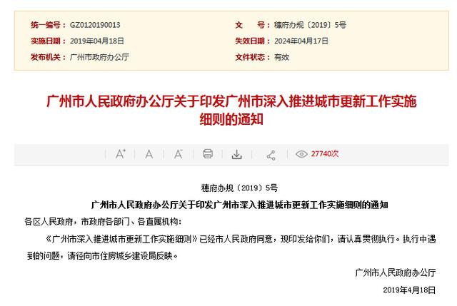 澳門一碼一肖一待一中四不像，深入數(shù)據(jù)應(yīng)用執(zhí)行_Deluxe67.52.43