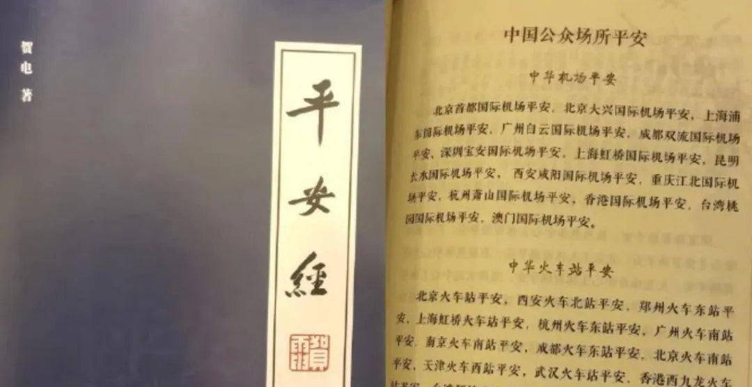 曾道道人資料免費(fèi)大全半句詩，安全策略評(píng)估方案_儲(chǔ)蓄版13.18.82
