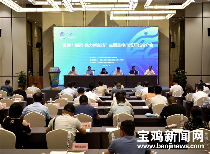 寶雞最新新聞動態(tài)更新