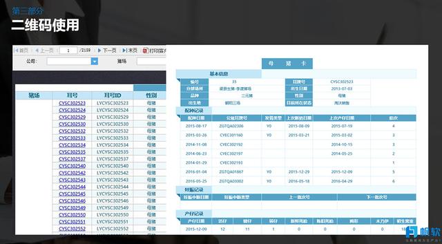 澳門管家婆今晚正版資料，深度數(shù)據(jù)解析應(yīng)用_HDR62.31.78