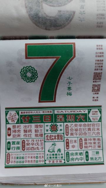 廣東八二站新澳門彩，權(quán)威方法推進(jìn)_soft25.77.67