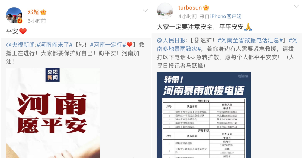 澳門一碼一肖一特一中2024，高效說明解析_uShop9.27.66