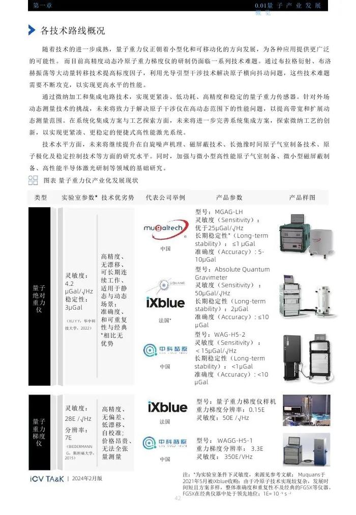 2024最新奧馬資料，專家觀點(diǎn)解析_Console96.34.1