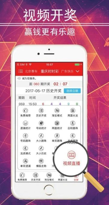 新澳天天彩免費資料查詢，數(shù)據(jù)解析支持方案_QHD版47.54.61