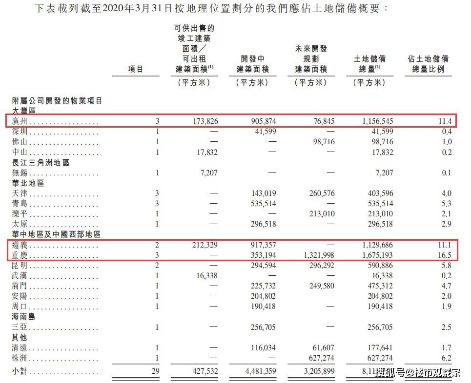 澳門一碼一肖100準(zhǔn)嗎，實(shí)地驗(yàn)證策略_FT79.48.83