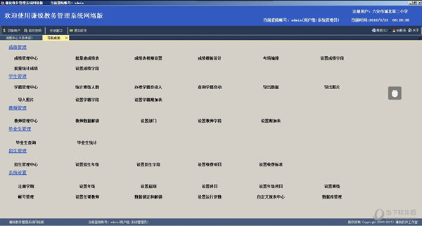 澳門六開獎(jiǎng)結(jié)果2024開獎(jiǎng)記錄查詢，系統(tǒng)評(píng)估說明_安卓版77.60.9