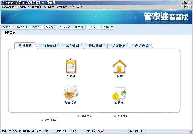 博全鋁業(yè) 第2043頁