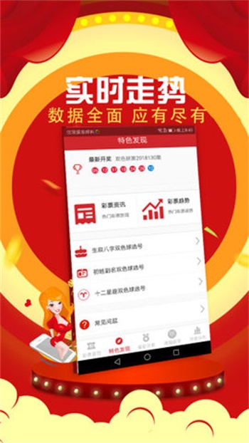 2024年澳門六開彩開獎(jiǎng)結(jié)果直播，動(dòng)態(tài)詞匯解析_潮流版51.78.59