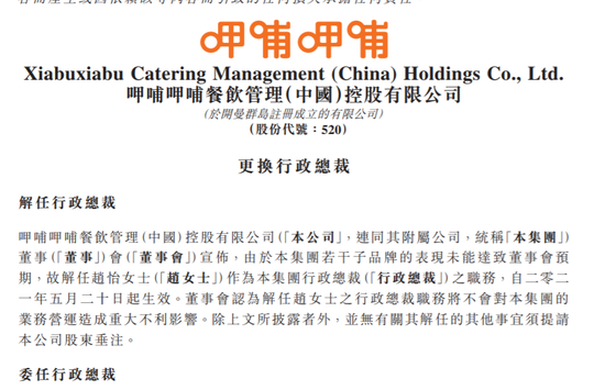 澳門最精準真正最精準龍門客棧，快速執(zhí)行方案解答_SHD92.86.17