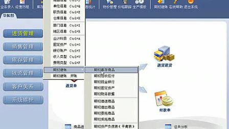 7777788888精準管家婆全準，創(chuàng)新執(zhí)行計劃_1080p53.3.62