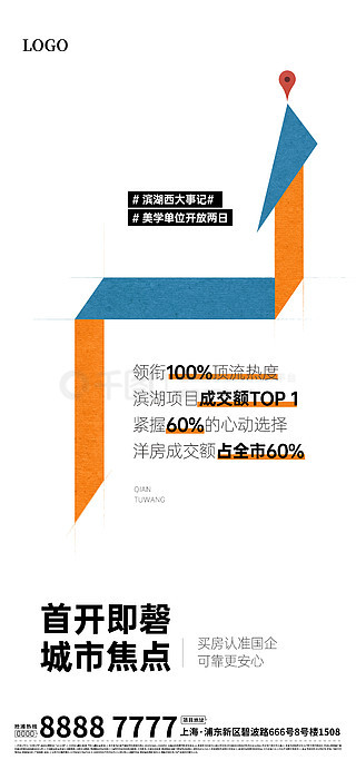 博全鋁業(yè) 第2039頁
