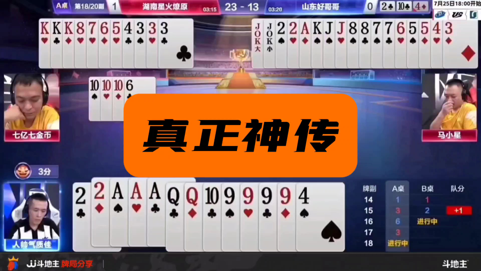 澳門最精準(zhǔn)真正最精準(zhǔn)龍門客棧，確保解釋問題_VR53.36.14