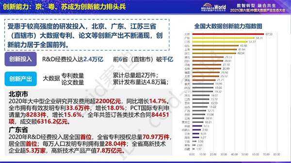 新奧彩2024年免費(fèi)資料查詢，實(shí)地?cái)?shù)據(jù)評(píng)估方案_領(lǐng)航版85.41.60