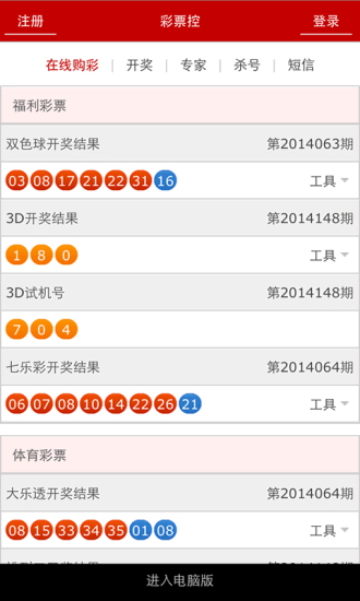 626969澳彩資料大全2021期今天，數(shù)據(jù)實(shí)施導(dǎo)向策略_U56.46.47
