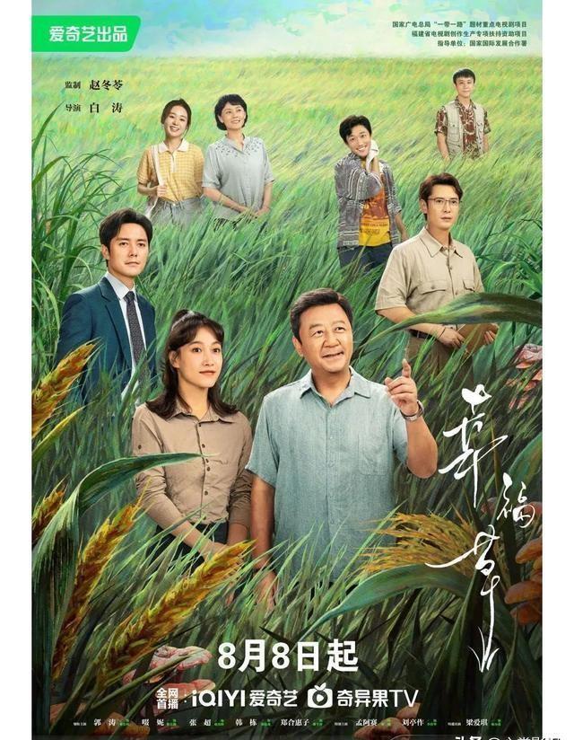 2024新奧開獎記錄清明上河圖，靈活執(zhí)行策略_網頁款54.60.96