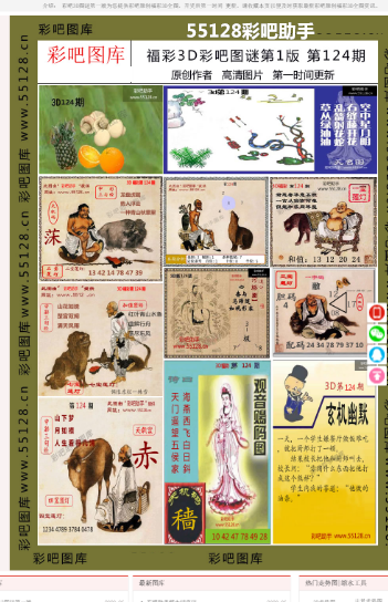 一碼一肖100%精準(zhǔn)，詳細(xì)數(shù)據(jù)解釋定義_android86.87.34