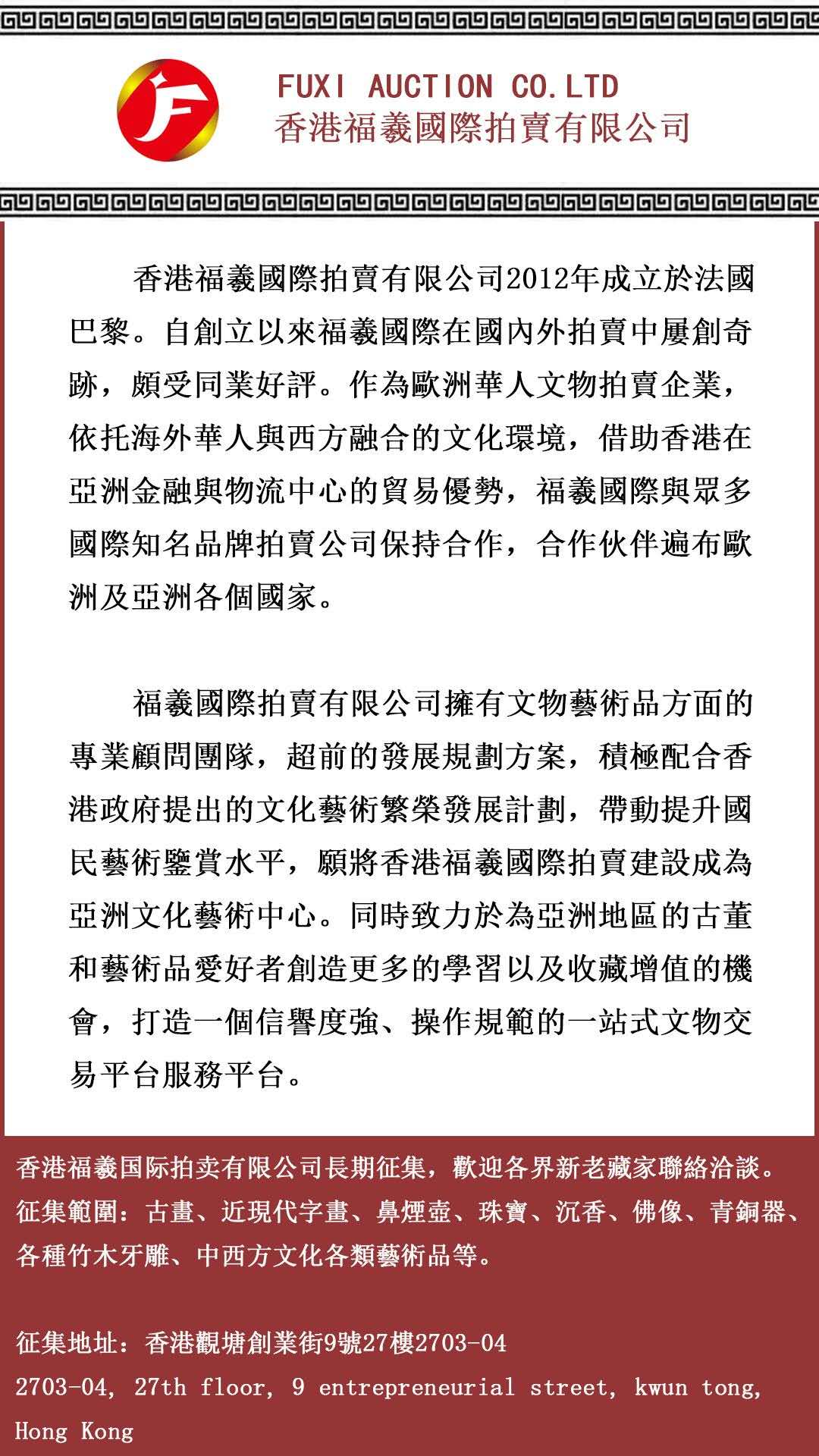 今期澳門三肖三碼開一碼，前沿說明評估_粉絲版43.70.50