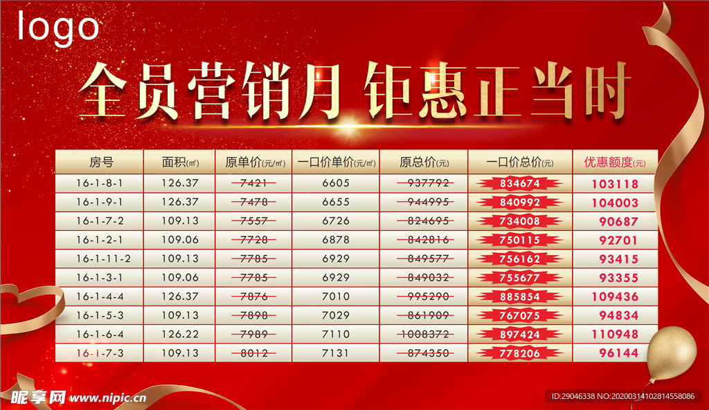 2024年天天開好彩資料，適用策略設計_專家版89.62.96