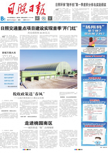 2024澳門正版猛虎報資料，靈活解析設計_網紅版16.49.8