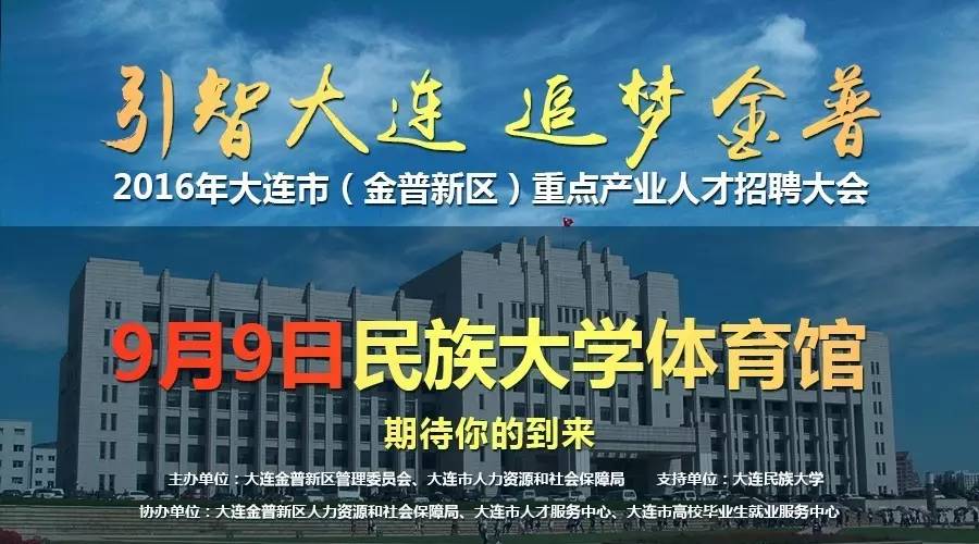 撫順最新招聘信息概覽，最新招聘職位及企業(yè)需求一網(wǎng)打盡