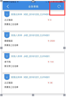 管家婆2024正版資料三八手，持續(xù)執(zhí)行策略_FHD版34.33.44