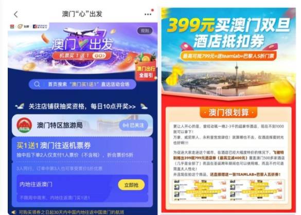 澳門免費資料最準的資料，實地驗證設計方案_旗艦版38.35.0