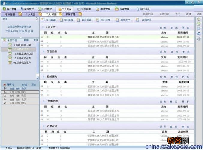 管家婆一肖一碼，權威方法推進_NE版63.91.98